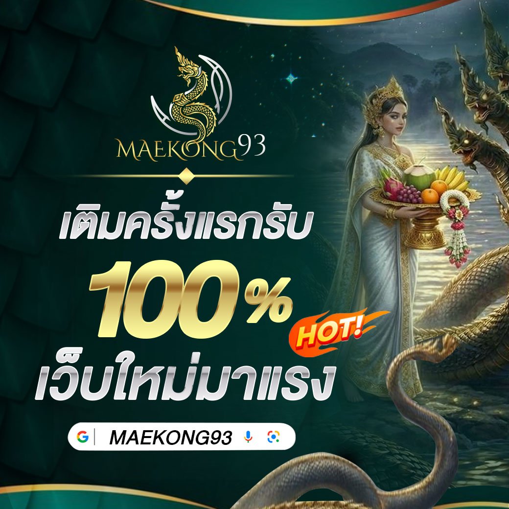 ADMAEKON93